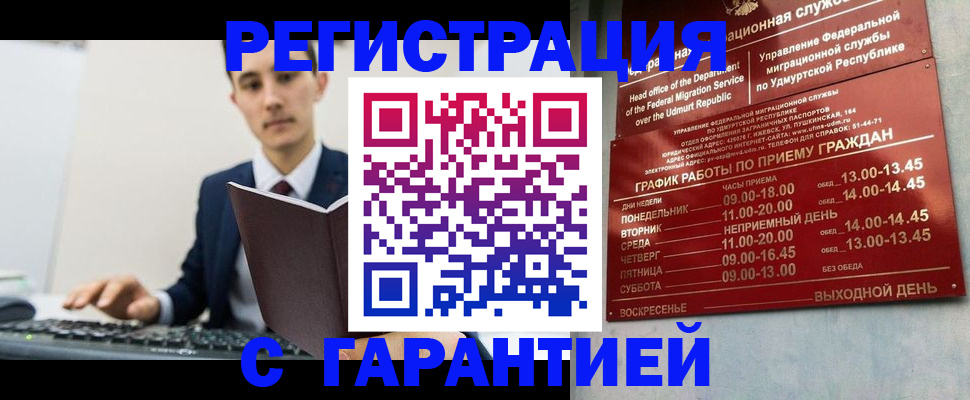 регистрация для школы в Тюкалинске