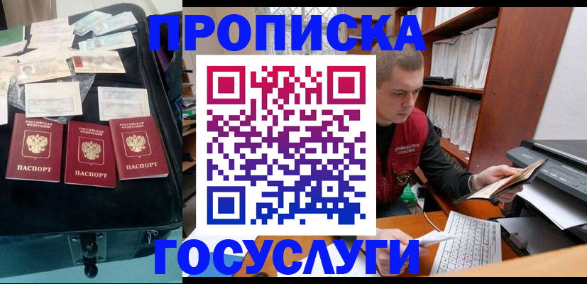 регистрация для школы в Тюкалинске